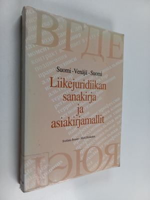 Svetlana Boman : Liikejuridiikan sanakirja ja asiakirjama...