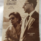 Suomen Kuvalehti n:o 27 heinäkuu 5.7.1958 - pikkukuva 1