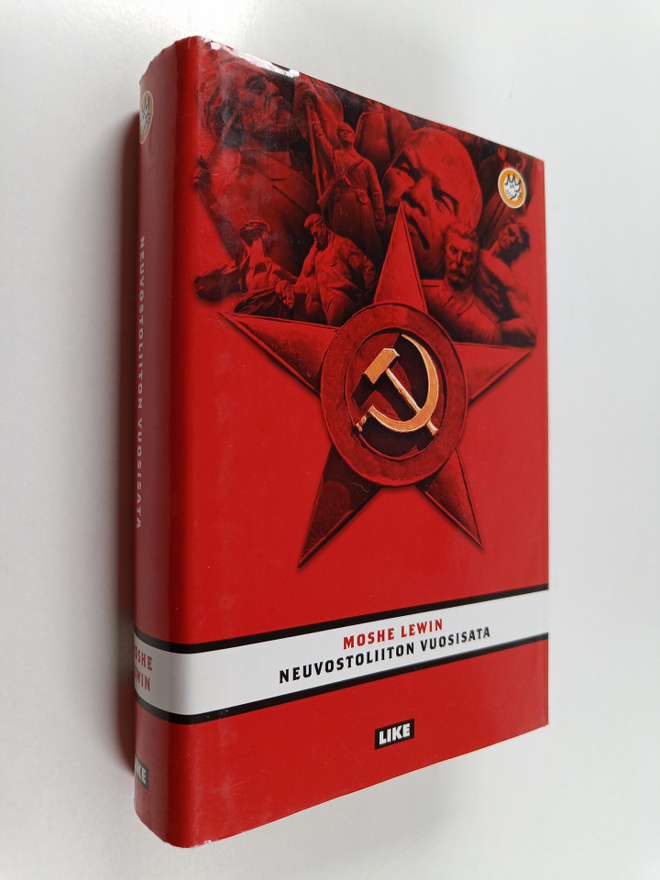 Moshe Lewin : Neuvostoliiton vuosisata