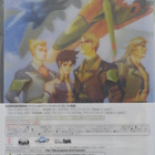 Ketsui: Kizuna Jigoku Tachi Extra - Limited Edit - pikkukuva 2