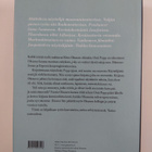 Outi Popp : Näyttelijätär : Ritva Oksanen - pikkukuva 2
