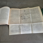 Fredrikshamns stads historia I-III (kuv. 1908) - pikkukuva 3