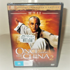 ONCE UPON A TIME IN CHINA 2 (UUSI) - pikkukuva 1
