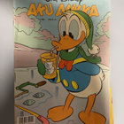 Aku Ankan 1993 vuosikerta - pikkukuva 1