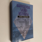 Heikki Ylikangas : Käännekohdat Suomen historiassa : pohd... - pikkukuva 1