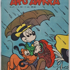 AKU ANKKA 9 1961 - pikkukuva 1
