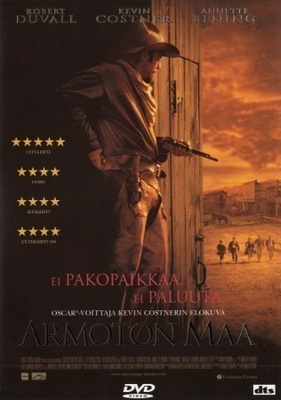 Armoton Maa  -  DVD
