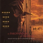 Armoton Maa - DVD - pikkukuva 1