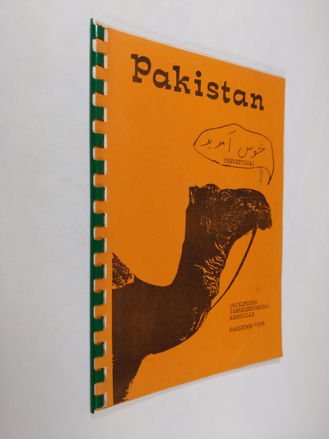 Pakistan : Ohjelmisto varhaisnuorisokerhoille