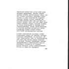 Erkki Ahonen: Kuumatka - pikkukuva 2