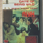 Days of Being Wild (1991) Wong Kar Wai -elokuva - pikkukuva 1