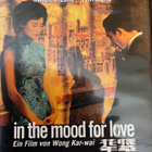 In the Mood For Love (Kar-wai Wong) R2 DVD - pikkukuva 1