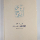 Victor Hoving : Kymin osakeyhtiö 1872-1947 1-2 - pikkukuva 3
