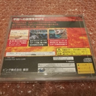Sega Saturn Metal Black - pikkukuva 2