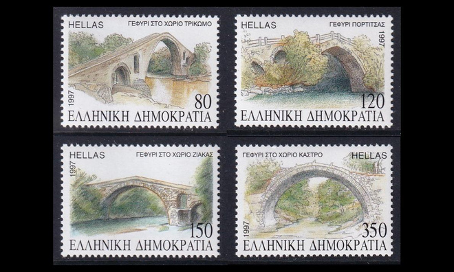 Kreikka 1942-5 ** Makedonian siltoja (1997)