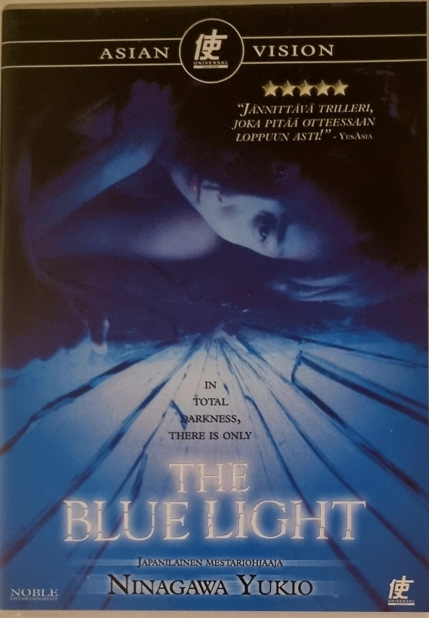 THE BLUE LIGHT DVD
