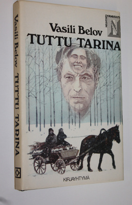 Vasili Belov : Tuttu tarina