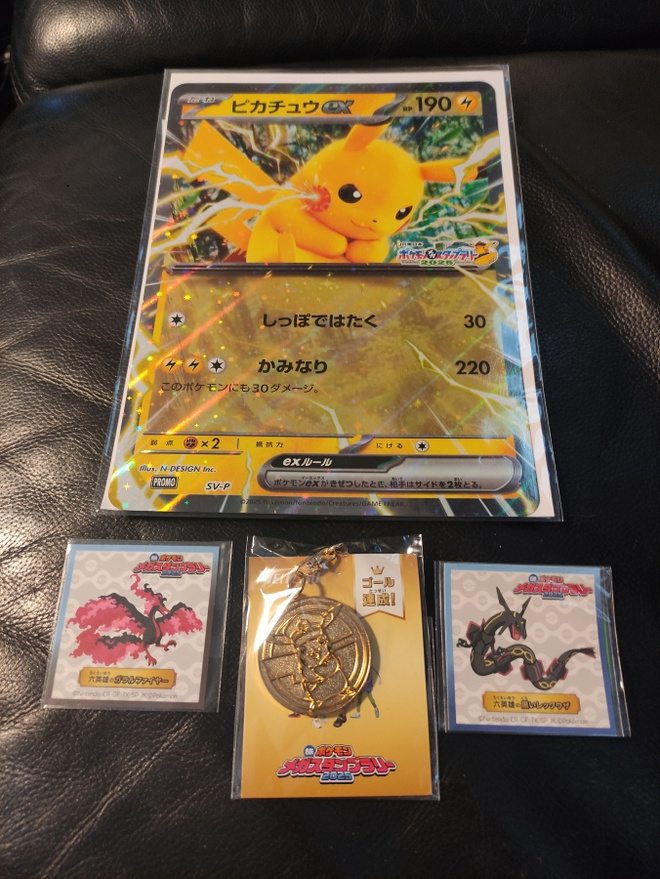 SV-P Promotional Card (Jumbo) / Captain Pikachu -avaimenperä