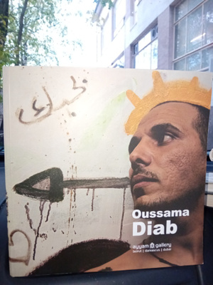 Oussama Diab : ayyam gallery 2009 näyttelyluettelo
