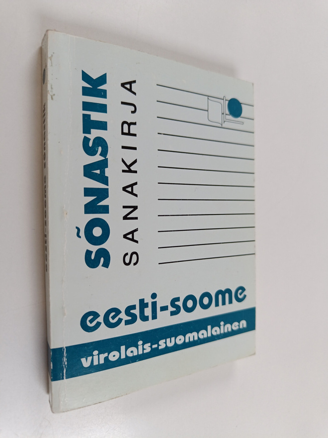 Erkki Sivonen : Eesti-soome sönastik = virolais-suomalain...