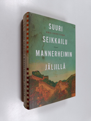 Eric Enno Tamm : Suuri seikkailu Mannerheimin jäljillä : ...