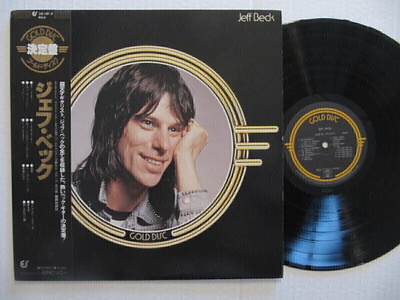 Jeff Beck Gold Disc LP Japanilainen OBI