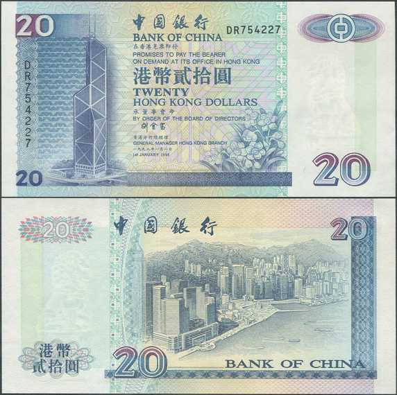 Hong Kong BOC 20 Dollars 1998 (P-329d) UNC