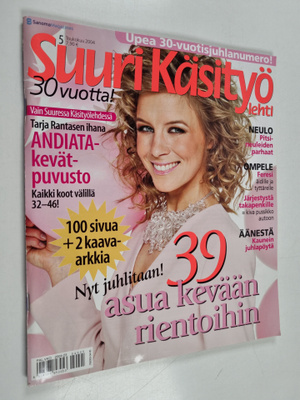 Suuri käsityölehti 5/2004