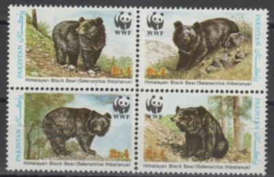 (S0584) PAKISTAN, 1989 (WWF. Himalayan Black Bear). MNH**