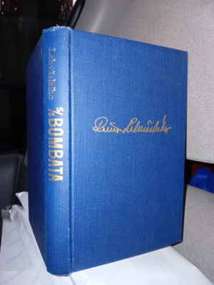 Lehväslaiho : S/S BOMBATA ( 1p. 1959 ) SIS POSTIKULU