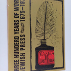 Three hundred years of the world Jewish press : 1675-1975 - pikkukuva 1