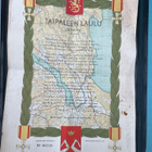 Taipaleen laulun sanat - pikkukuva 1