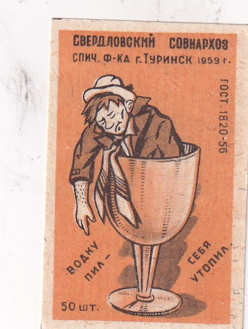 Votka, viina,  ulkolainen s28
