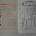 Koululainen-lehti, nro 3 (8) 1947 - pikkukuva 4