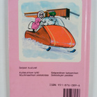 Joan Cameron : Salaperäinen katoaminen - pikkukuva 2