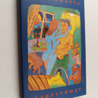 Tomi Kontio : Säädyttömät : novelleja - pikkukuva 1