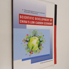 Scientific development of China's low-carbon economy - pikkukuva 1
