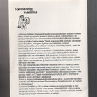 Setälä, Johannes: Shamaanin maailma,[J. Setälä] 2000,nid, K3 - pikkukuva 2