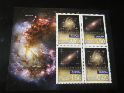 Bulgaria 2009: Astronomia-pienoisarkki