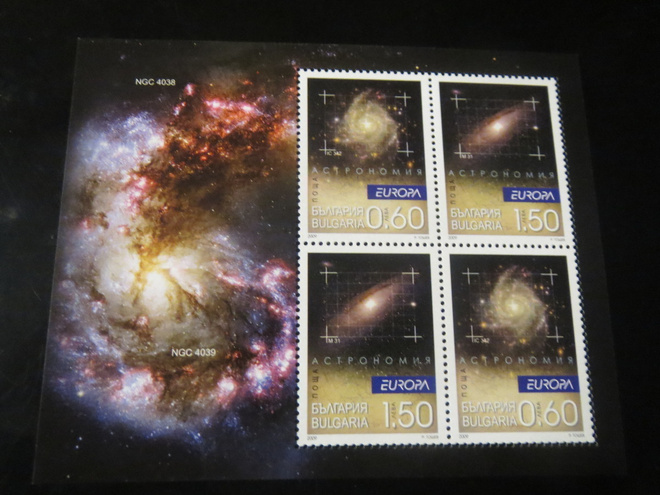 Bulgaria 2009: Astronomia-pienoisarkki