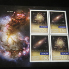 Bulgaria 2009: Astronomia-pienoisarkki - pikkukuva 1
