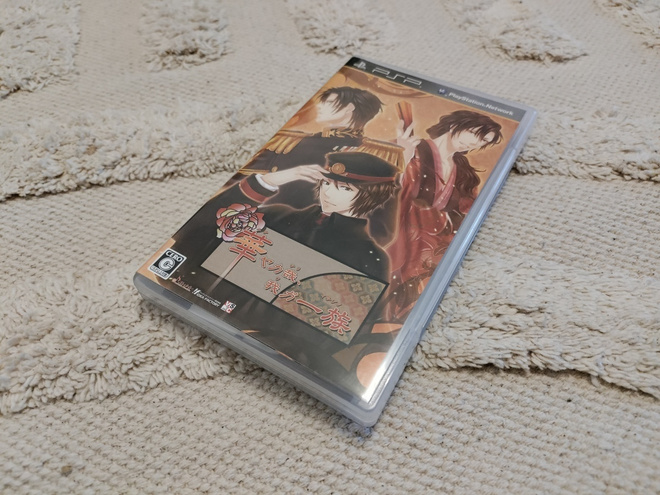 Hanayaka Nari Waga Ichizoku - PSP jap region free