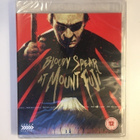 Bloody Spear at Mount Fuji (Blu-ray) Arrow (1955) UUSI - pikkukuva 1