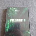 Ihmebantu DVD - pikkukuva 1