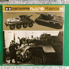 Tamiya News # 38. 1989. - pikkukuva 2