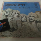 DEEP PURPLE - BLACK NIGHT  JAPANI PAINOS - 7'' SINGLE m-/ex+ - pikkukuva 1
