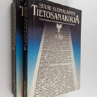 Kaarina Turtia ym. : Suuri suomalainen tietosanakirja 1-2... - pikkukuva 1