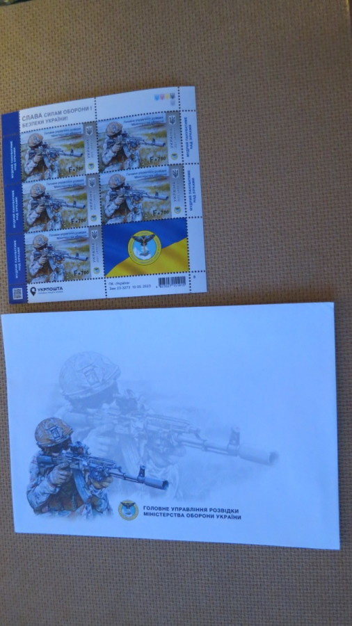 Ukraina 2023: pienoisarkki + kuori - turvallisuusjoukot