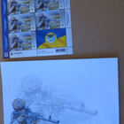 Ukraina 2023: pienoisarkki + kuori - turvallisuusjoukot - pikkukuva 1