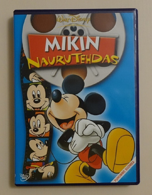 dvd, Mikin naurutehdas [anime]